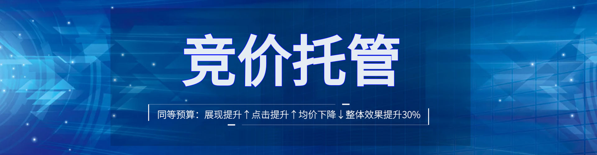 蓬莱百度怎么推广